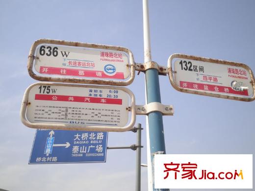 江畔明珠廣場配套圖項(xiàng)目南側(cè)站牌（2011.03.28）