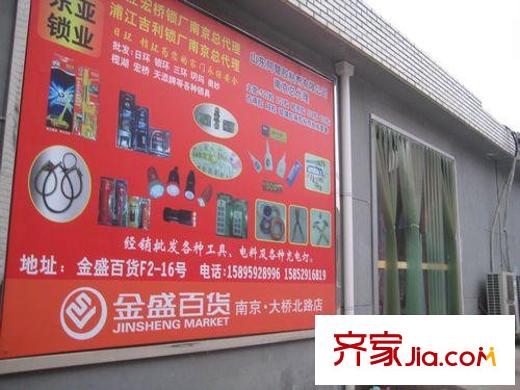 江畔明珠廣場配套圖周邊