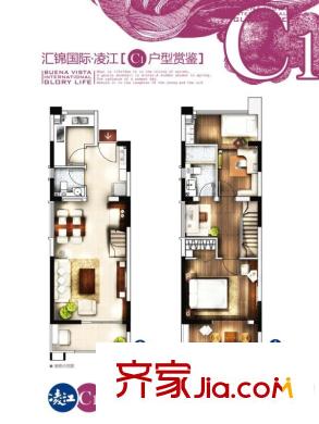 金基匯錦國(guó)際戶型圖二期1#、7#標(biāo)準(zhǔn)層C1戶型 2室3廳2衛(wèi)1廚