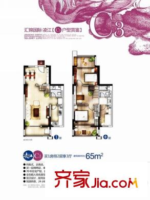 金基匯錦國(guó)際戶型圖二期1#、7#標(biāo)準(zhǔn)層C3戶型 1室2廳1衛(wèi)1廚