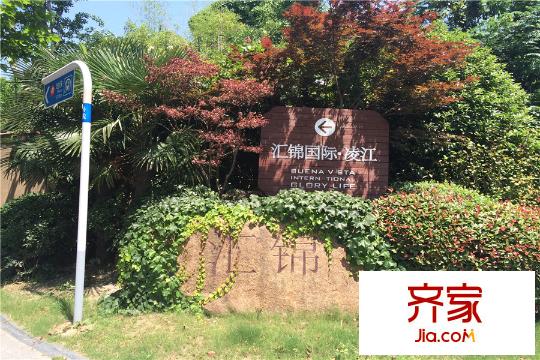 金基匯錦國際實(shí)景圖小區(qū)LOGO墻（2015-5-28）