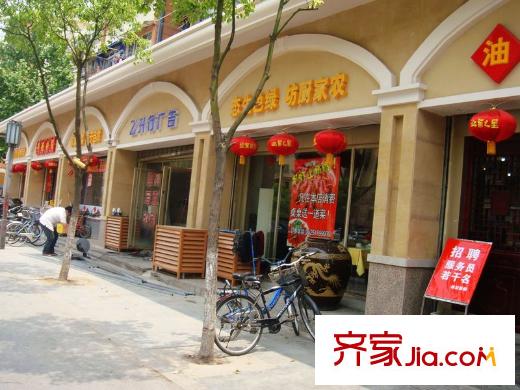 金地名京配套圖北150米商業(yè)街