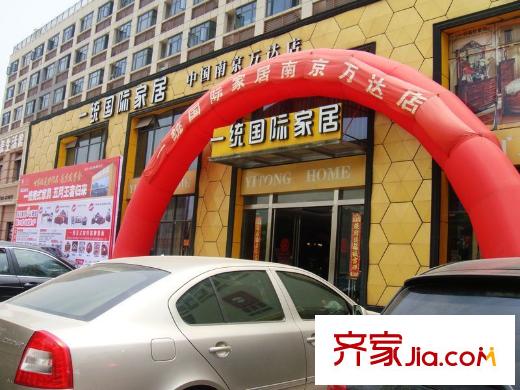 金地名京配套圖北150米一統(tǒng)國際家居