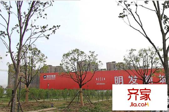 明發(fā)新城中心外景圖