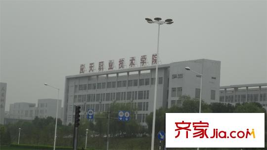 保利紫晶山配套圖項目以東約800米應天職業(yè)技術學院