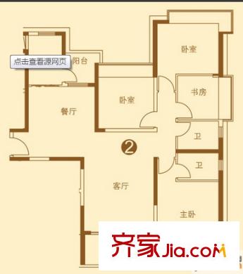 文化名園戶型圖戶型圖 3室  3室2廳1衛(wèi)1廚