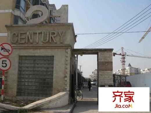 21世紀(jì)國際公寓外景圖