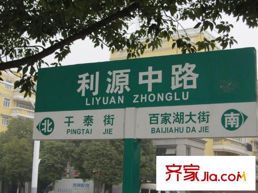 高爾夫國際花園小區(qū)周邊路牌