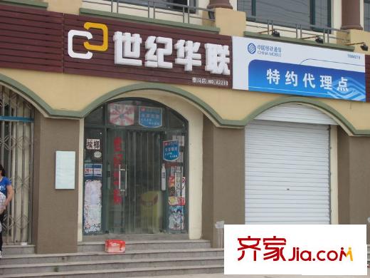 天華綠谷莊園配套圖住宅底商―超市（2010.05.28）