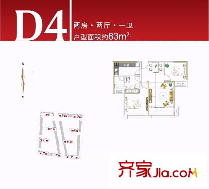 南京萬達(dá)廣場戶型圖 戶型圖 2室 2室2廳1衛(wèi)1廚