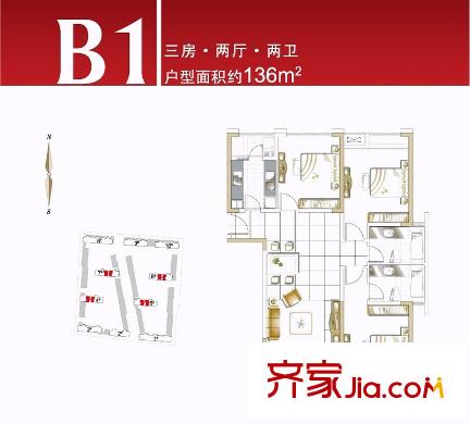 南京萬達廣場戶型圖  戶型圖 3室 3室2廳2衛(wèi)1廚