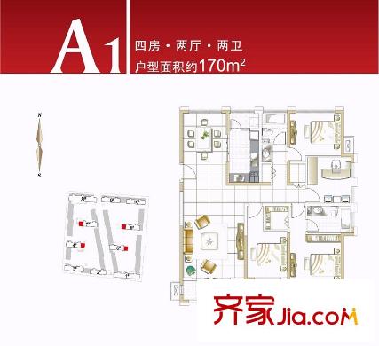 南京萬達廣場戶型圖  戶型圖 4室 4室2廳2衛(wèi)1廚