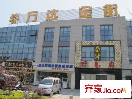 南京萬達廣場配套圖萬達金街