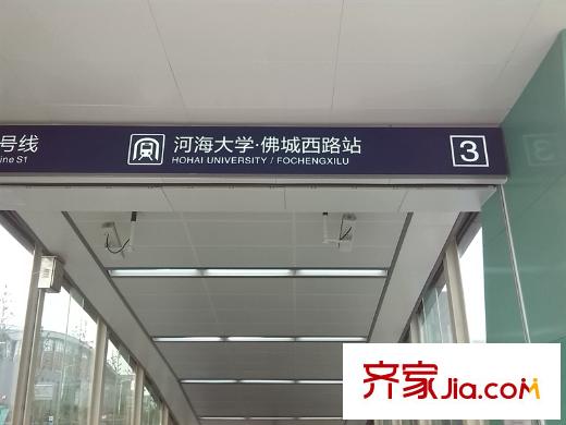 雍福龍庭機(jī)場線地鐵3號入口