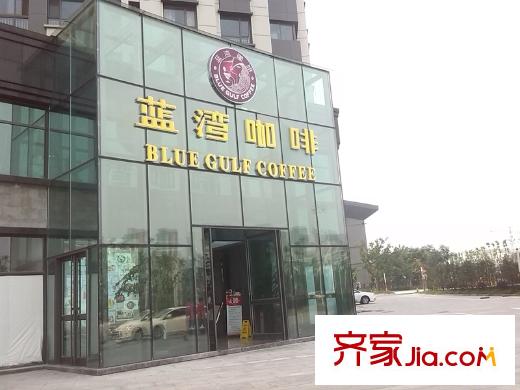 雍福龍庭藍(lán)灣咖啡
