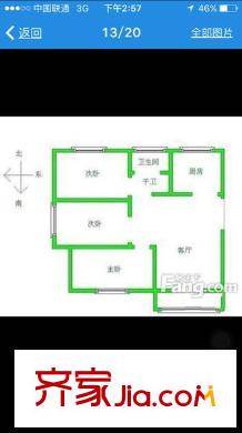 仙林誠品城戶型圖 戶型圖 3室 3室2廳1衛(wèi)1廚