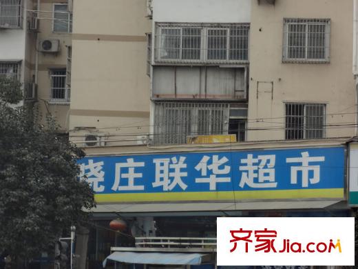 大地伊特花園配套圖項目南側(cè)約100米超市