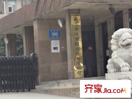 大地伊特花園配套圖項(xiàng)目東南側(cè)塑膠廠