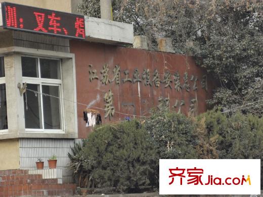 大地伊特花園配套圖項目北側(cè)約50米安裝公司