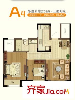 大華錦繡華城樂(lè)美頌3期A4戶(hù)型 2室2廳1衛(wèi)1廚