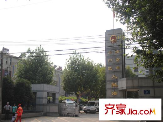 大華錦繡華城浦口區(qū)人民法院（2014-08-21）