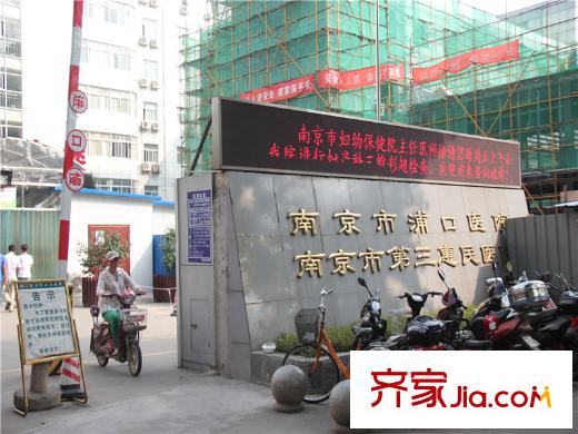 大華錦繡華城浦口區(qū)第三醫(yī)院（2014-08-21）