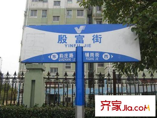 恒大綠洲配套圖周邊殷富街