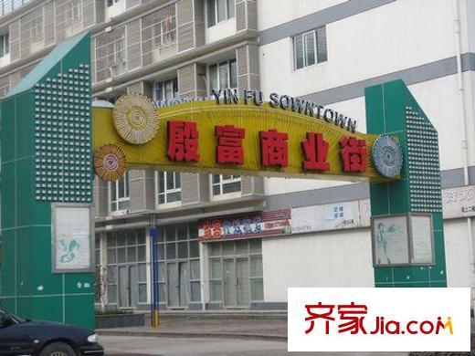 恒大綠洲配套圖殷富商業(yè)街