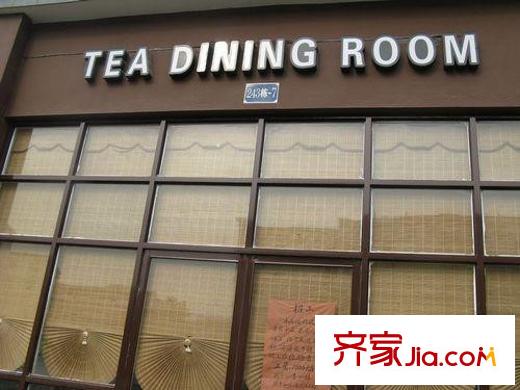 恒大綠洲配套圖周邊茶餐廳