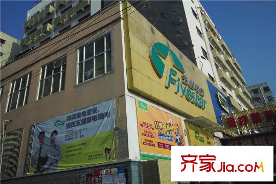 電建平方米悅府項(xiàng)目距離項(xiàng)目約3公里的五星電器