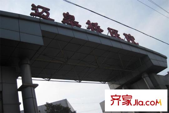電建平方米悅府項(xiàng)目臨近地鐵的邁皋橋醫(yī)院