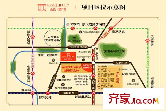 弘陽(yáng)愛(ài)上城項(xiàng)目區(qū)位示意圖