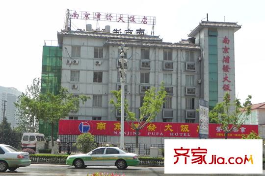 通宇G59地塊周邊-酒店