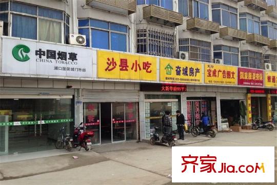 通宇G58地塊周邊商業(yè)配套