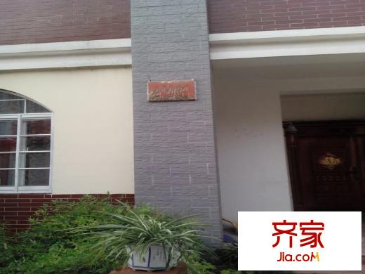 華輝秦淮公館外景圖