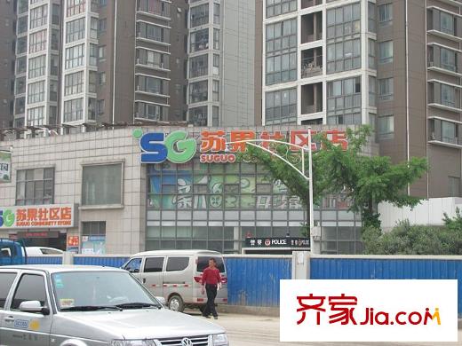 武夷商城凌云閣項(xiàng)目項(xiàng)目斜對(duì)面的蘇果超市