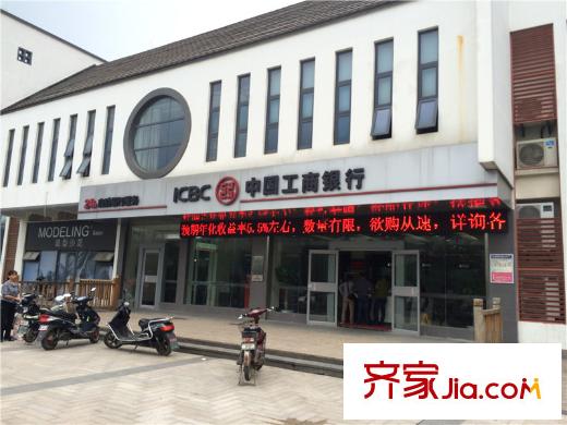 中垠紫金觀邸項(xiàng)目周邊中國(guó)工商銀行