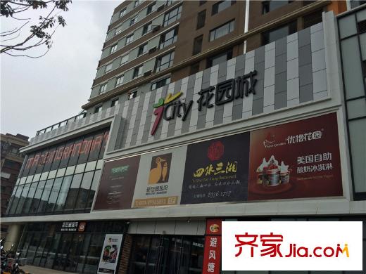 中垠紫金觀邸項(xiàng)目中垠G40地塊招商花園城