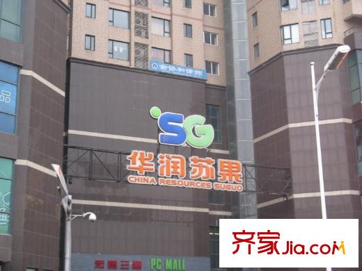 南通東鼎置業(yè)葛關(guān)路地塊西南側(cè)約100米華潤(rùn)蘇果