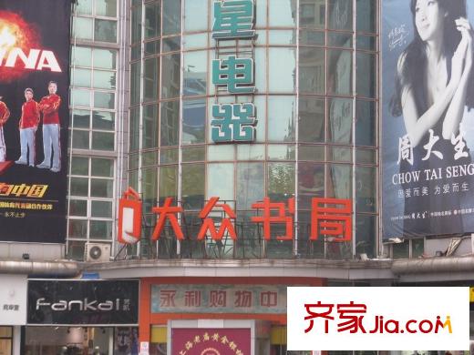 南通東鼎置業(yè)葛關(guān)路地塊南側(cè)約100米大眾書局