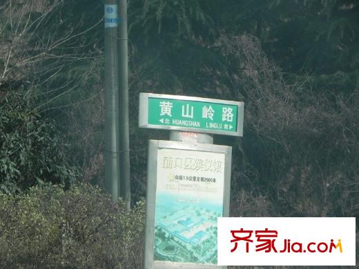 浦口國有資產G87地塊項目東面500米的路牌