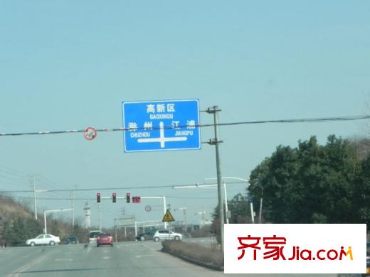 浦口國有資產(chǎn)G87地塊項目東面500米的路牌