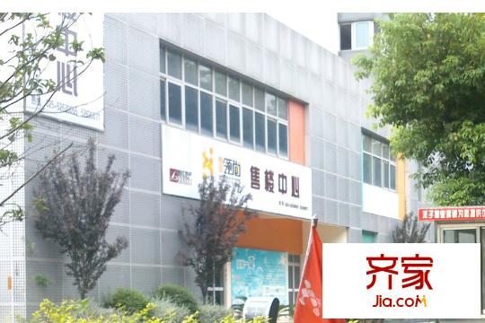 贊成領尚售樓處正面（2015-3-16）
