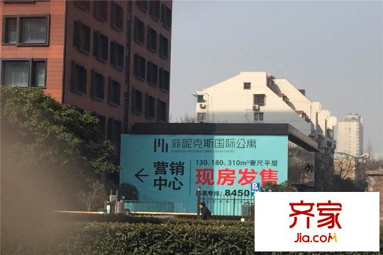 菲呢克斯國際公寓指示牌（2015-03-12）