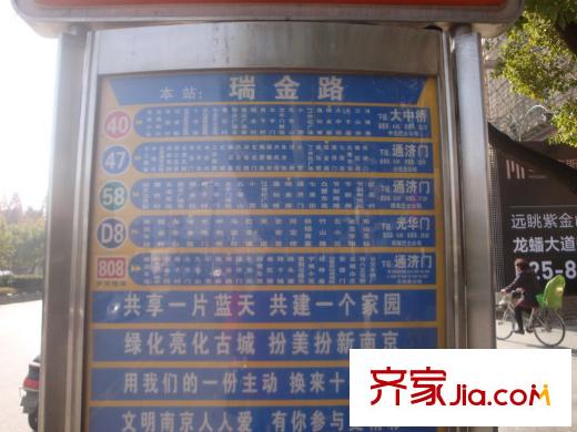 菲呢克斯國際公寓北側20米處公交站臺（2012-12-5）