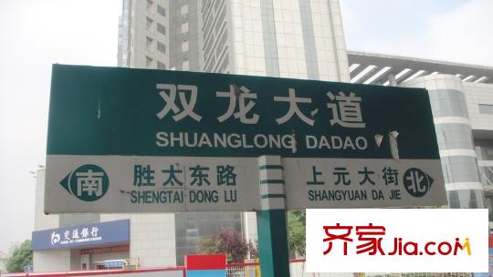 悅恒君鉑雙龍大道路口