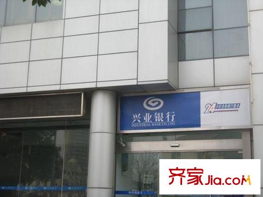 悅恒君鉑周邊興業(yè)銀行