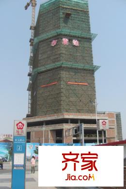 悅恒君鉑項(xiàng)目施工（2012.03.21）