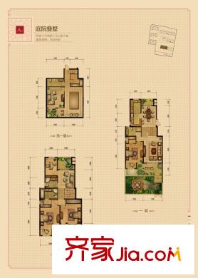 國信來鳳街1號一期02棟A1庭院疊墅戶型 4室3廳3衛(wèi)2廚