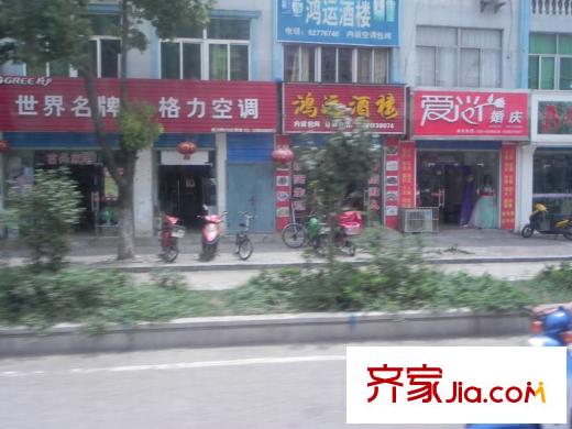 百麗明珠花園祿口街上(2013-8-9)